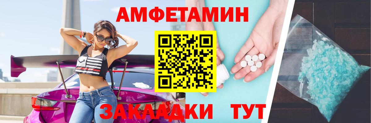 Печора  АМФ  Вход с VPN  Amphetamine 98% 