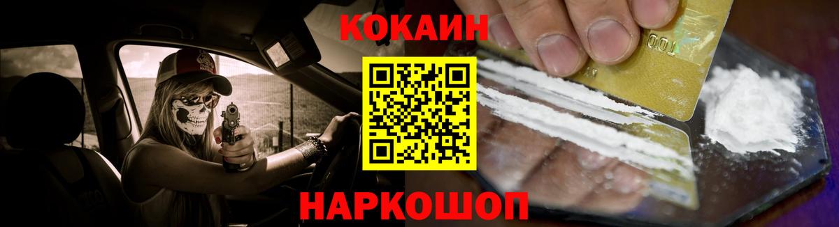 Cocaine Columbia Печора