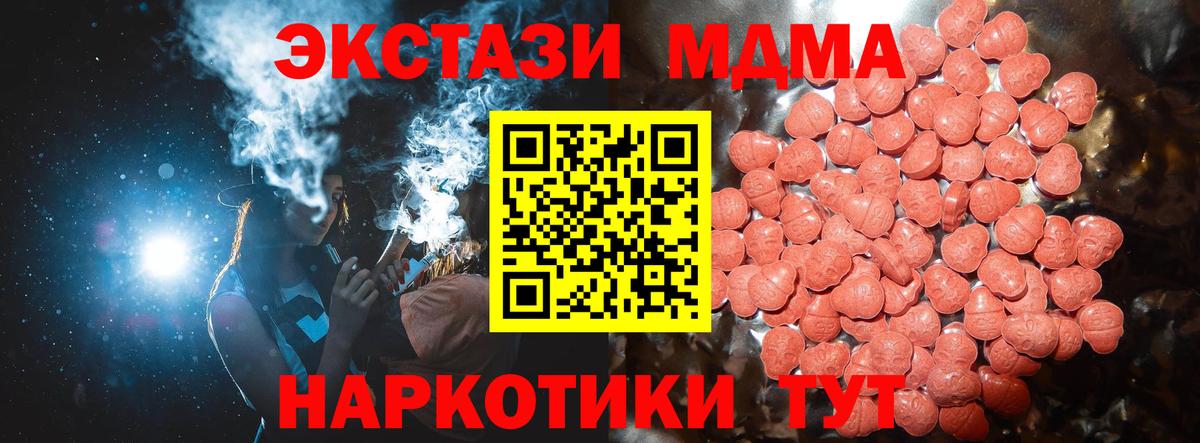 ЭКСТАЗИ Cube Печора