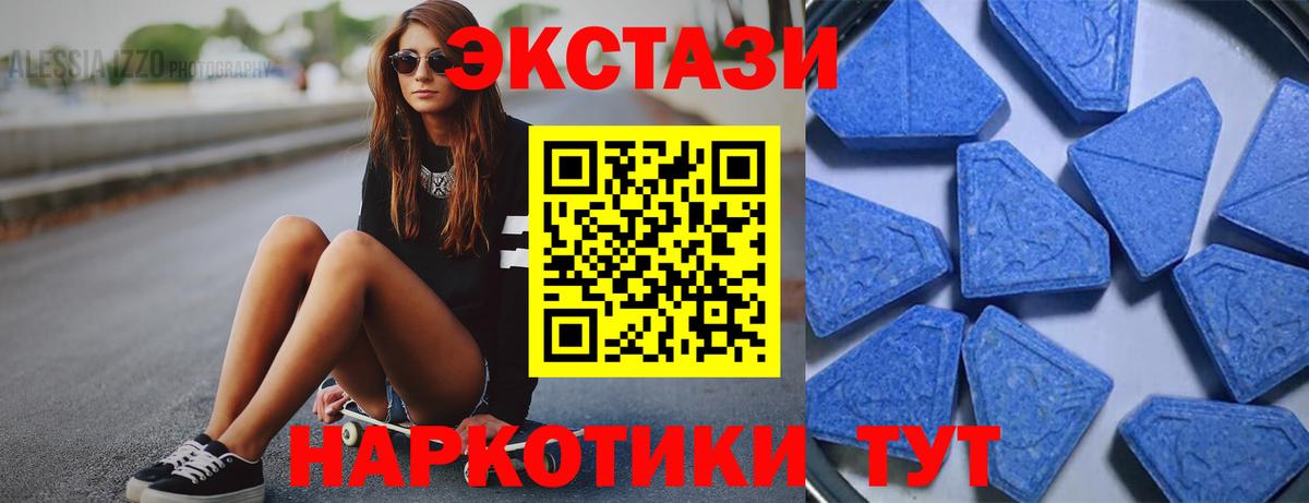 Экстази VHQ  Вход с VPN  ЭКСТАЗИ таблы  Печора 