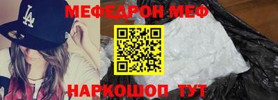 гашик Северобайкальск