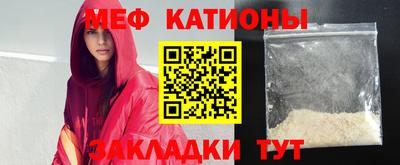 гашик Северобайкальск