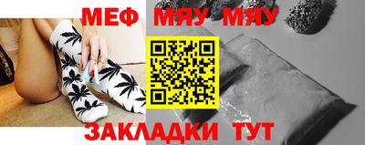 гашик Северобайкальск