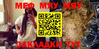 гашик Северобайкальск