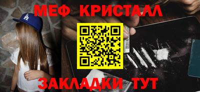 гашик Северобайкальск