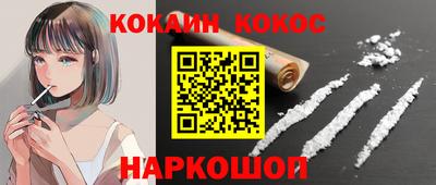 гашик Северобайкальск