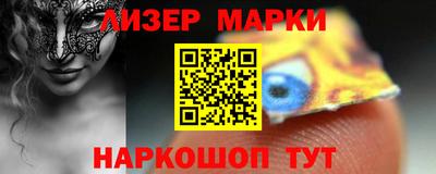 гашик Северобайкальск