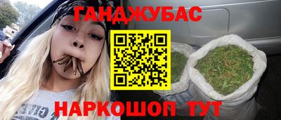 гашик Северобайкальск