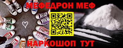 гашик Северобайкальск