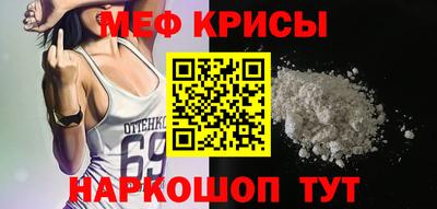 гашик Северобайкальск