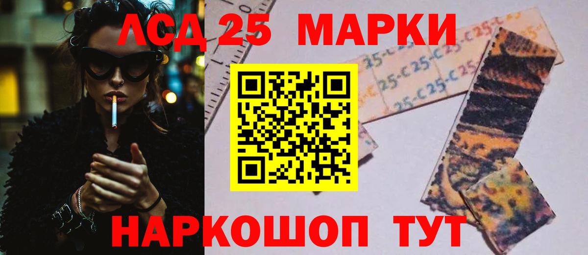 LSD-25 экстази кислота Печора