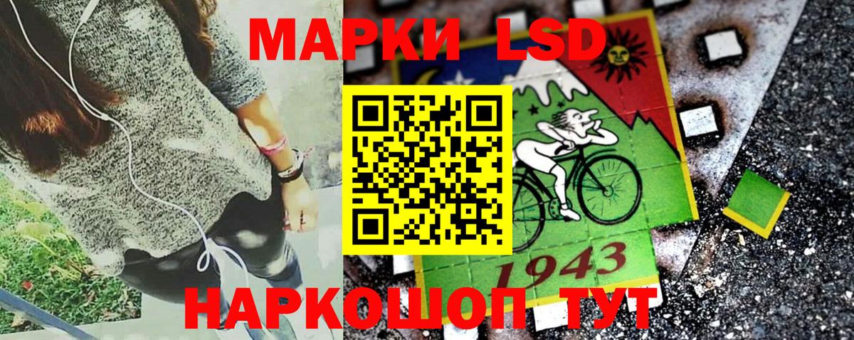 Марки N-bome 1500мкг  продажа наркотиков  Марки N-bome 1500мкг  Печора  Вход с VPN 