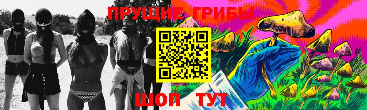 Псилоцибиновые грибы Magic Shrooms  Вход с VPN  Печора  Галлюциногенные грибы Psilocybe 