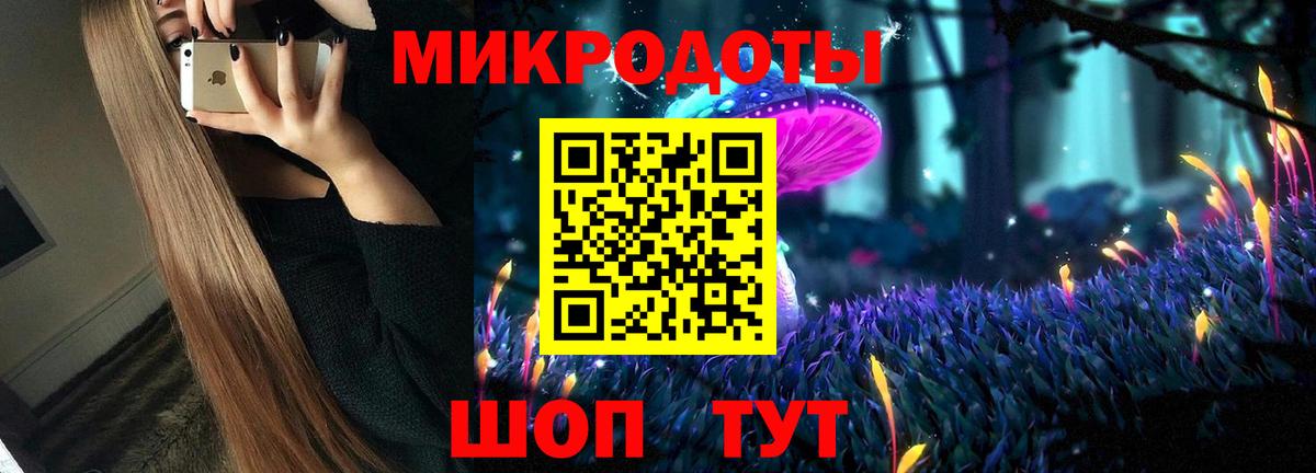 Галлюциногенные грибы MAGIC MUSHROOMS Печора